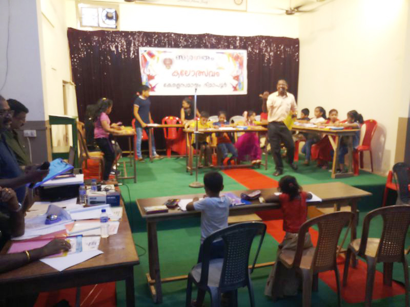 Kerala Samajan Dimapur