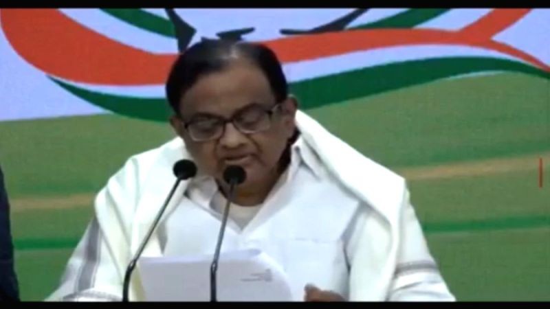 Former Union Finance Minister P. Chidambaram. (IANS File Photo)