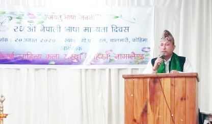 GPPK president Santu Thapa addressing on the occasion of 29th Bhasha Diwas held in Kohima on August 20.