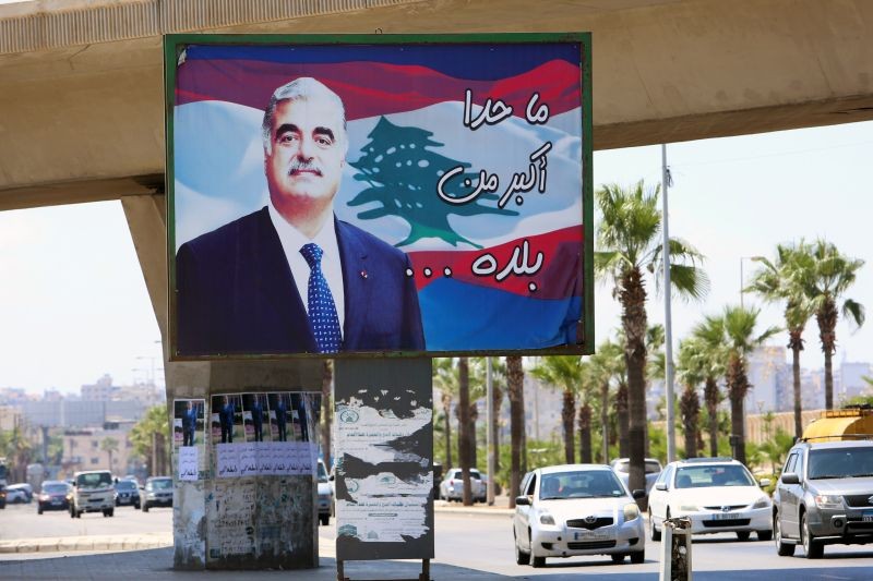 A billboard depicting Lebanon's former Prime Minister Rafik al-Hariri, who was killed in a bombing in 2005, is pictured in Sidon, southern Lebanon, Lebanon on August 18. (REUTERS Photo)