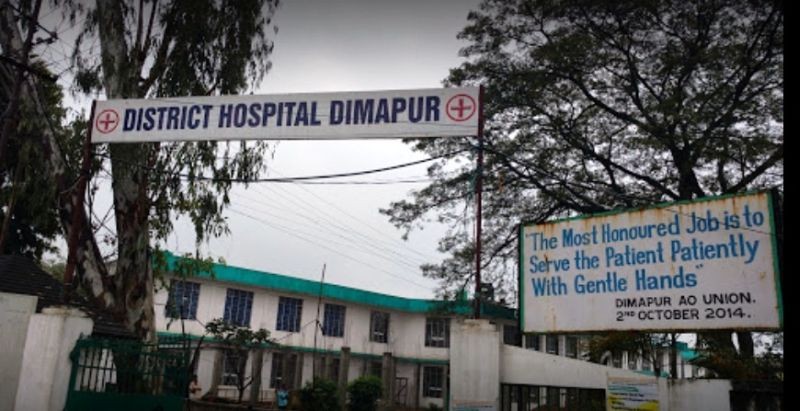 View of District Hospital Dimapur entrance. (File Photo)