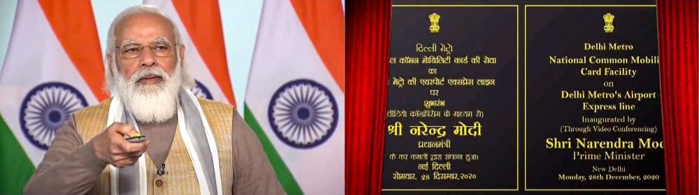 New Delhi: Prime Minister Narendra Modi inaugurates India's first-ever driverless train operations on Delhi Metro's Magenta Line along with the fully operational National Common Mobility Card service on the Airport Express Line via video conferencing, in New Delhi, Monday, Dec. 28, 2020. (PTI Photo)