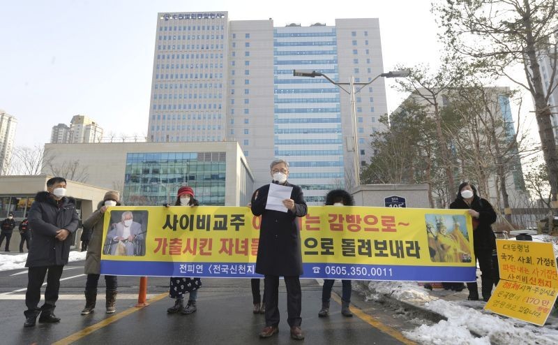 People hold a public press conference to demand the arrest of Lee Man-hee, a leader of Shincheonji Church of Jesus, in front of the Suwon District Court in Suwon, South Korea on January 13, 2021. A South Korean court has acquitted Lee of charges that he deliberately disrupted the government's anti-virus response early last year after thousands of his worshippers were f infected with the coronavirus during a major outbreak in spring last year. The signs reads: "Send Lee Man-hee to prison." (AP/PTI Photo)