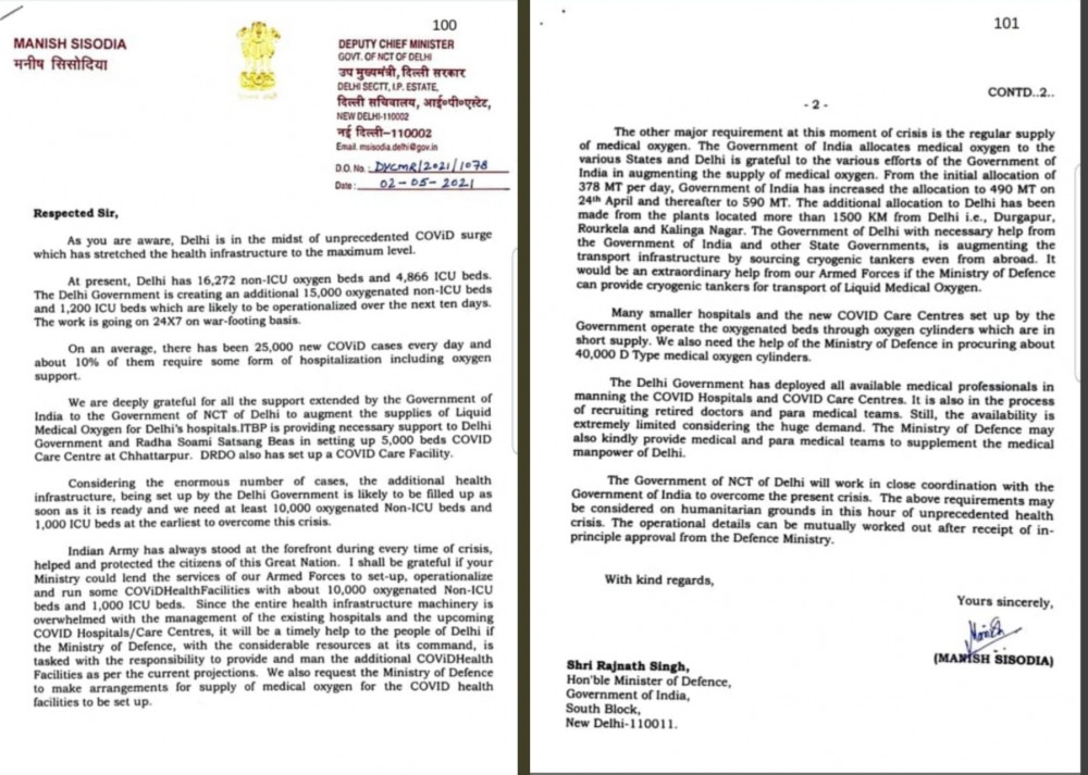 Delhi's Deputy CM Manish Sisodia writes to Defense Minister Rajnath Singh for lending services of armed forces to set up and operationalize Covid facilities with about 10,000 oxygenated Non ICU beds and 1000 ICU Beds. (IANS Photo)