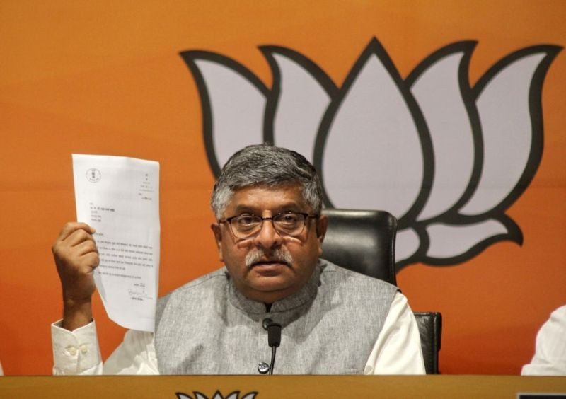 Union Minister Ravi Shankar Prasad. (IANS File Photo)