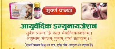 Image Source: IANS News