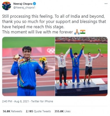 Image Source: IANS News