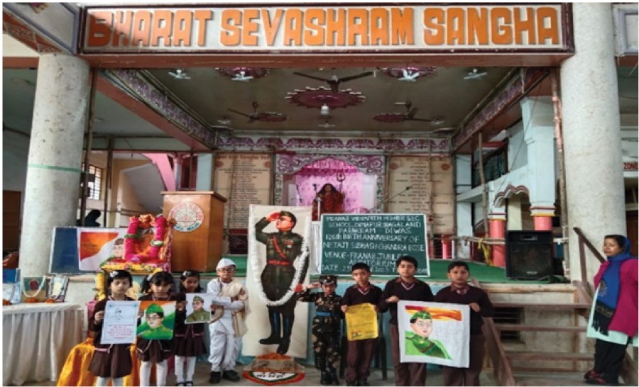 Students participate in the 126th birth anniversary of Netaji Subhas Chandra Bose at PVHSS, Dimapur.